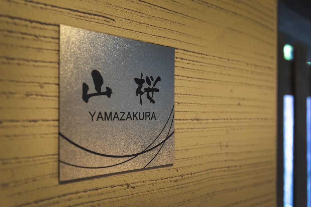 Yufuin Yufusaryo Buitenkant foto